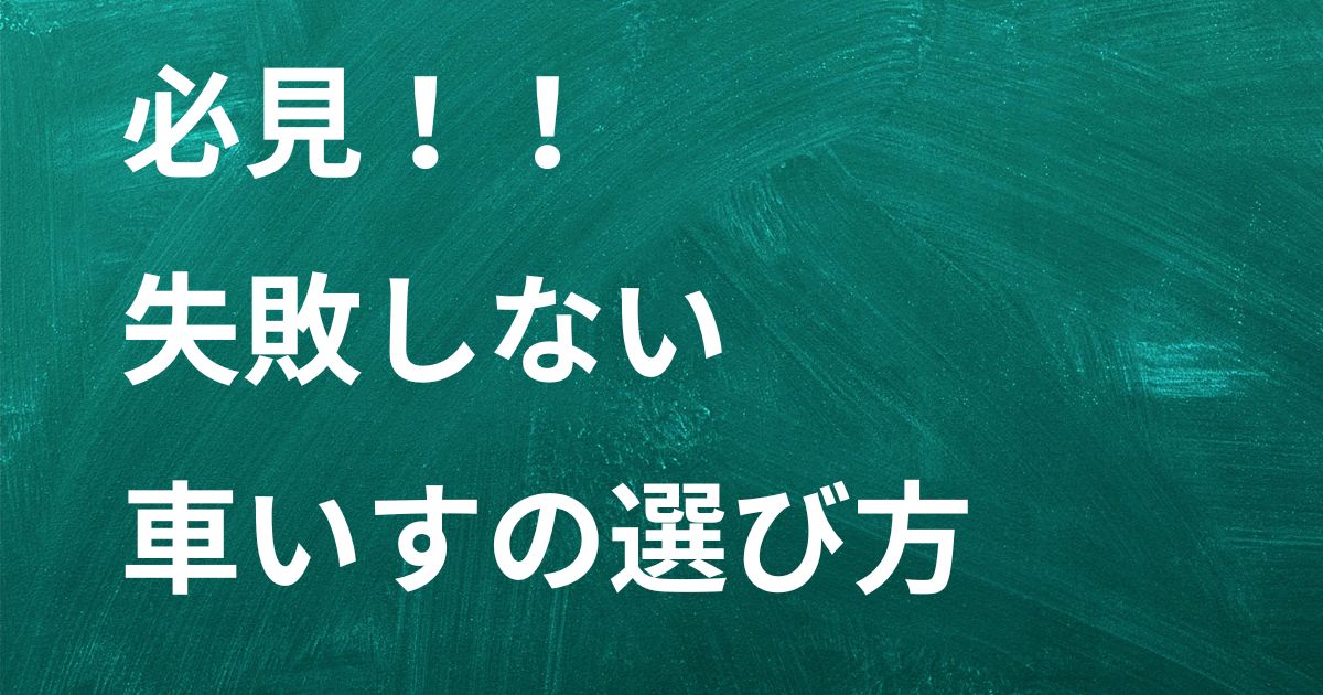 ラヴィット 放送地域